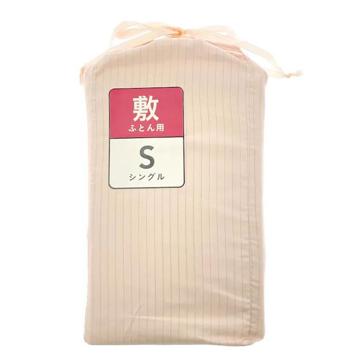 &Pet 敷ふとんカバー ピンク/アイボリー シングル※カバーのみ