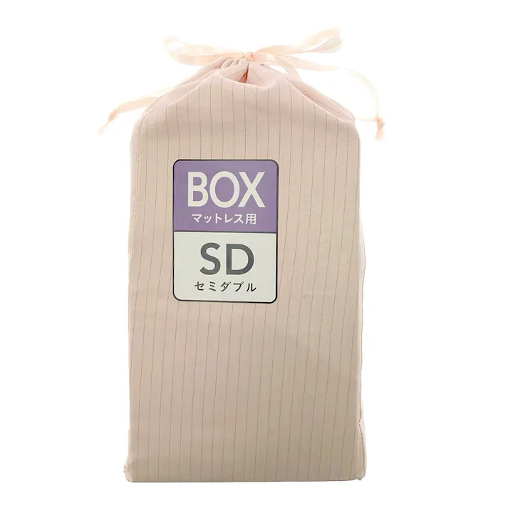 &Pet BOXシーツ ピンク セミダブル※カバーのみ