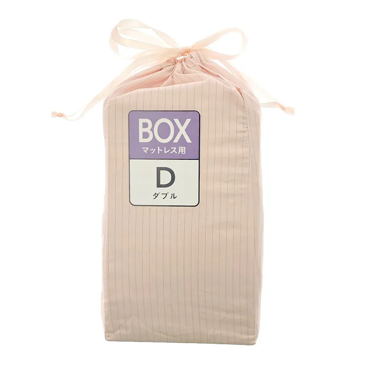 &Pet BOXシーツ ピンク ダブル※カバーのみ