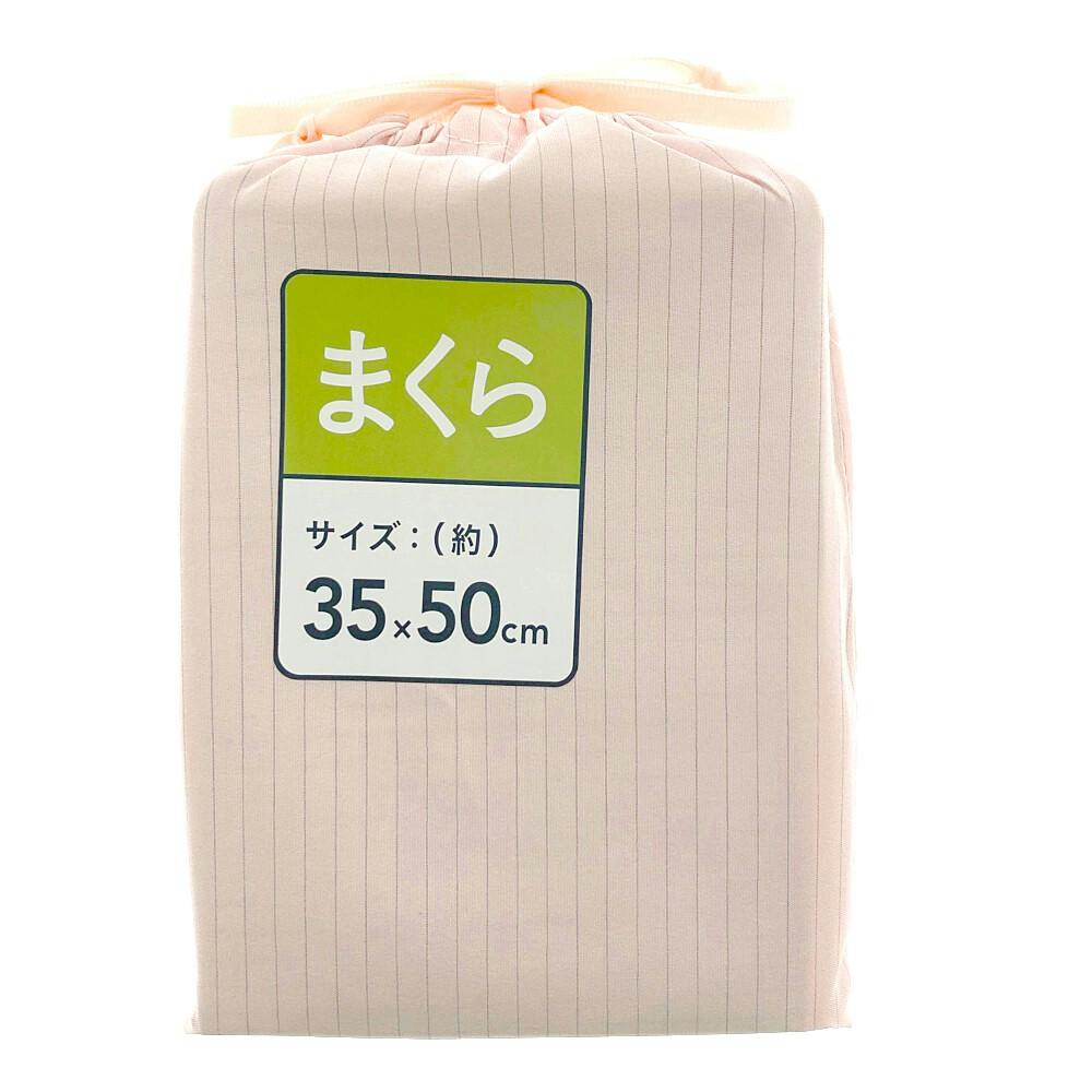 &Pet まくらカバー ピンク/アイボリー 35x50cm※カバーのみ 枕カバー・枕パッド &Pet まくらカバー ピンク/アイボリー 35x50cm※カバーのみ 枕カバー・枕パッド