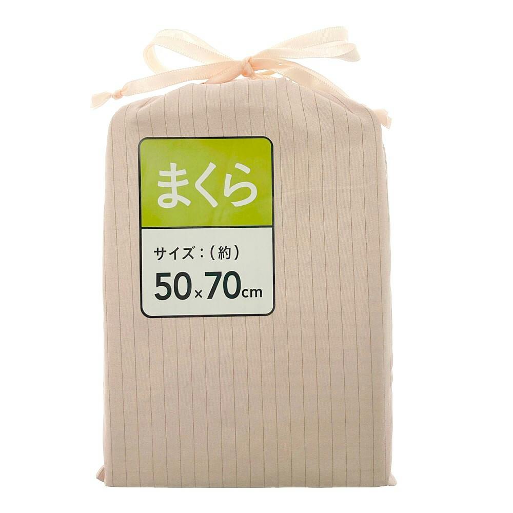 &Pet まくらカバー ピンク/アイボリー 50x70cm※カバーのみ 枕カバー・枕パッド &Pet まくらカバー ピンク/アイボリー 50x70cm※カバーのみ 枕カバー・枕パッド