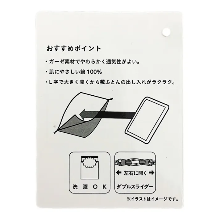 綿100%ガーゼの敷ふとんカバー ブラック シングル※カバーのみ