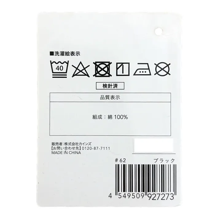 綿100%ガーゼのまくらカバー ブラック 50×70cm※カバーのみ