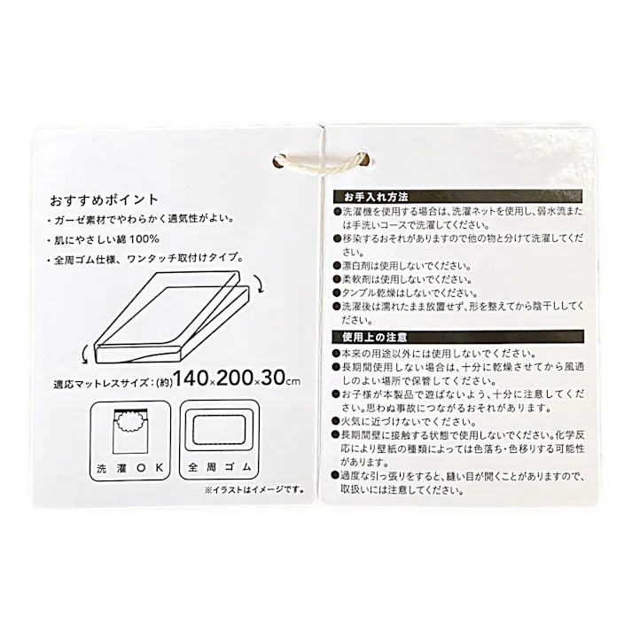 綿100% ガーゼのBOXシーツ アイボリー ダブル 幅140cm 奥行200cm 高さ30cm※カバーのみ