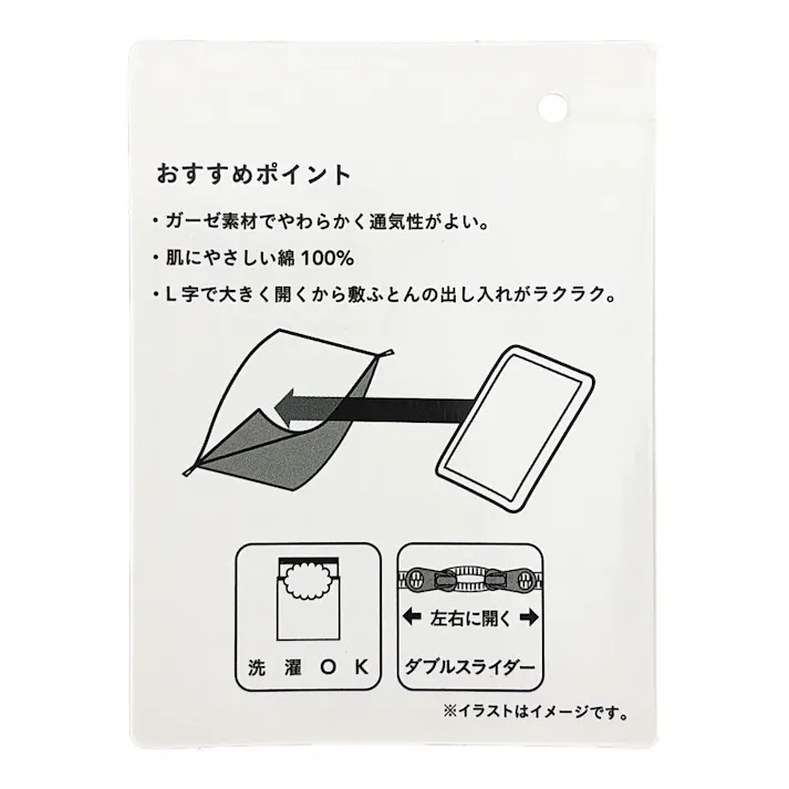 綿100%ガーゼの敷ふとんカバー パープル シングル※カバーのみ