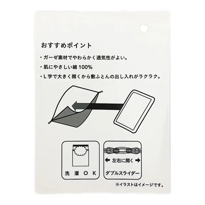 綿100%ガーゼの敷ふとんカバー パープル セミダブル※カバーのみ