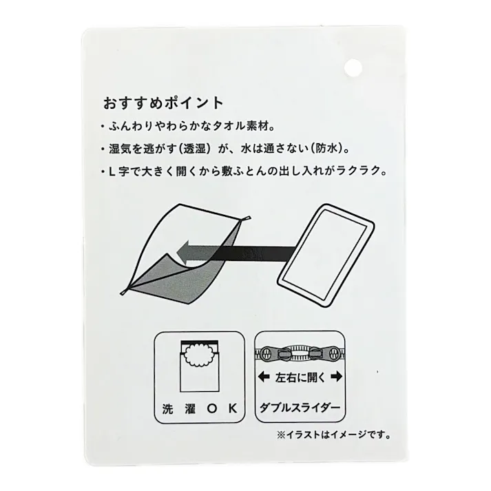 タオル素材の透湿防水 敷ふとんカバーダブル グレー※カバーのみ