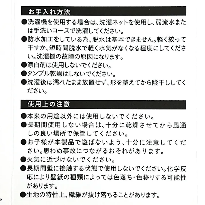 タオル素材の透湿防水 敷ふとんカバー グリーン シングル※カバーのみ