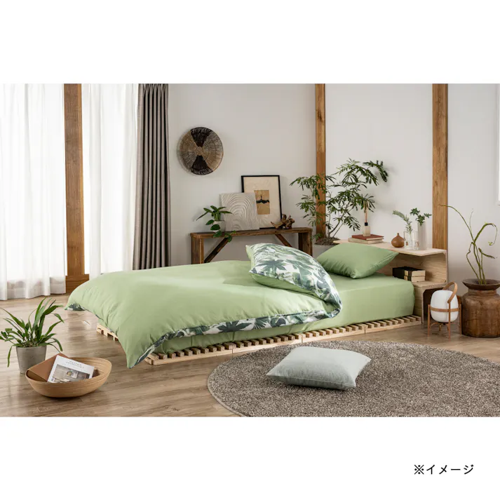 掛ふとんカバー アルザ シングル※カバーのみ