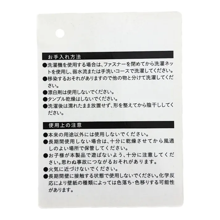 敷ふとんカバー アルザ セミダブル※カバーのみ