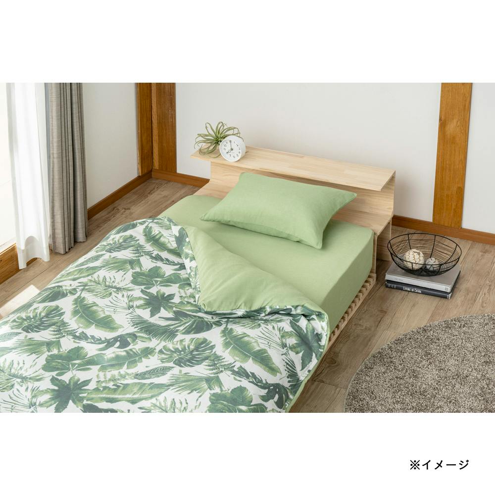 まくらカバー アルザ 50x70cm※カバーのみ 枕カバー・枕パッド まくらカバー アルザ 50x70cm※カバーのみ 枕カバー・枕パッド