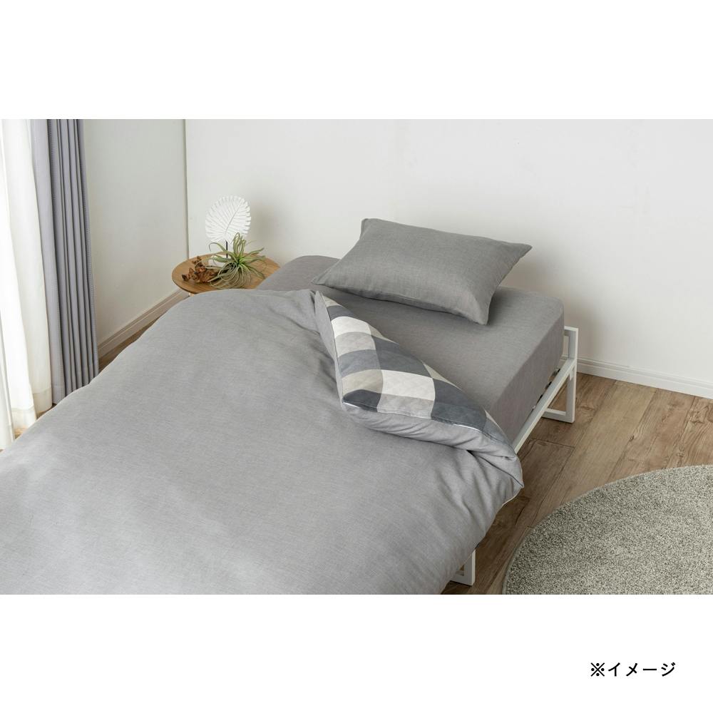 布団カバー 掛ふとんカバー クローネチェック シングル※カバーのみ | 布団・枕