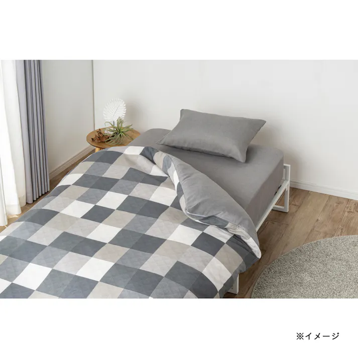 掛ふとんカバー クローネチェック シングル※カバーのみ