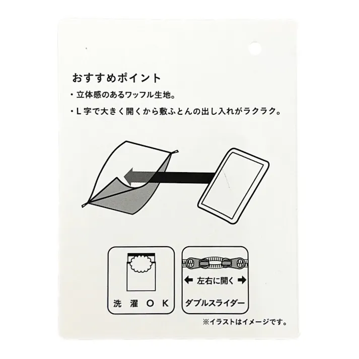 敷ふとんカバー クローネチェック シングル※カバーのみ