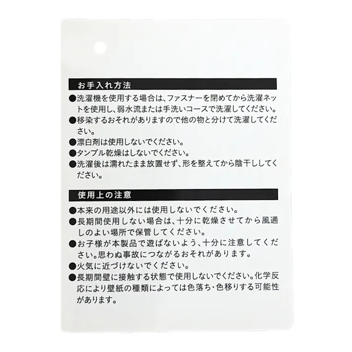 敷ふとんカバー クローネチェック シングル※カバーのみ