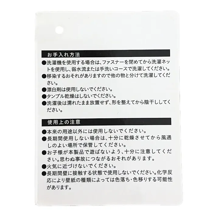 敷ふとんカバー イリゼ シングル※カバーのみ