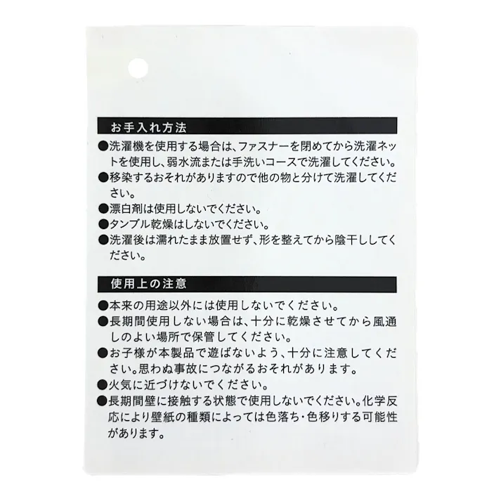 敷ふとんカバー イリゼ セミダブル※カバーのみ