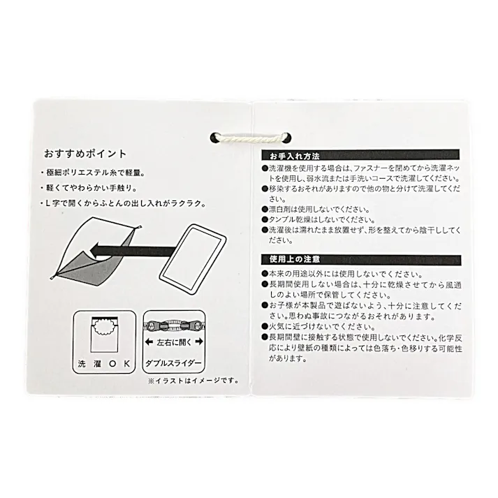 軽くてやわらかい敷ふとんカバー ミッキーマウス セミダブル 幅125cm 奥行215cm※カバーのみ