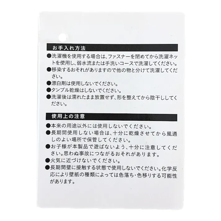 敷ふとんカバー ベージュ シングル※カバーのみ