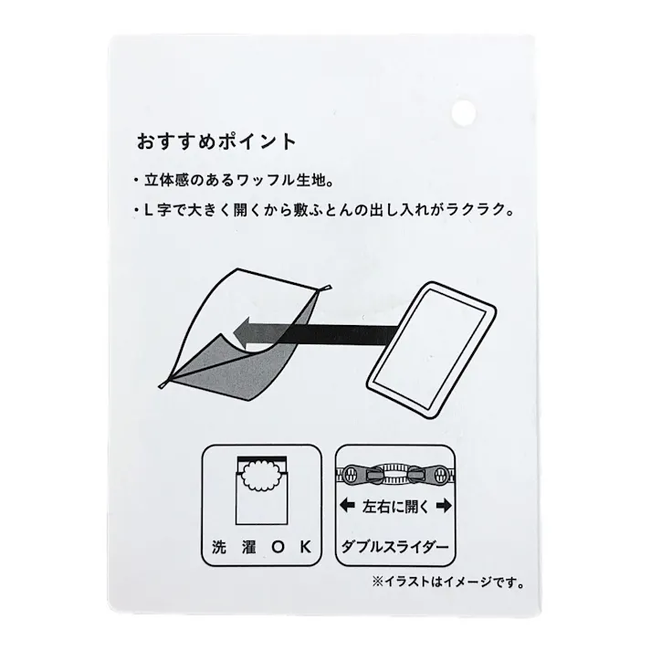 敷ふとんカバー ベージュ ダブル※カバーのみ
