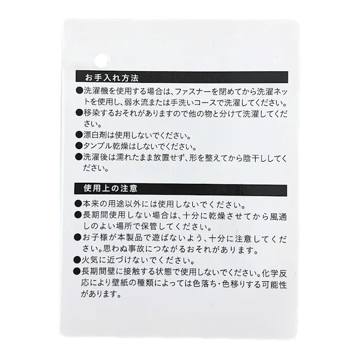敷ふとんカバー ベージュ ダブル※カバーのみ