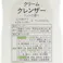 CAINZ クリームクレンザー ミントの香り 400g