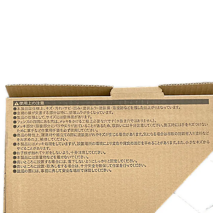 アメリカンフェンス 90×180cm ドブメッキ シルバー【SU】