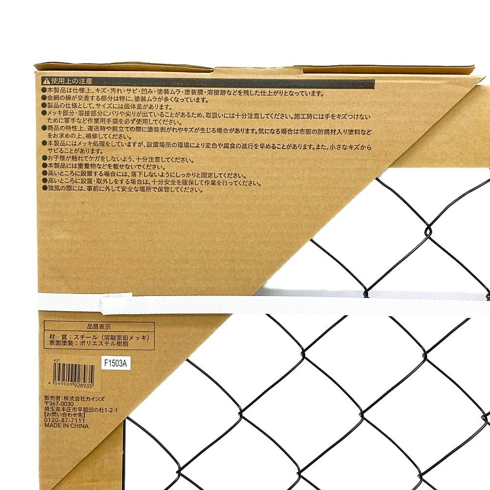 アメリカンフェンス 約120cm x 100cm 　メッキ品 アメリカンフェンス 約120cm x 100cm メッキ品