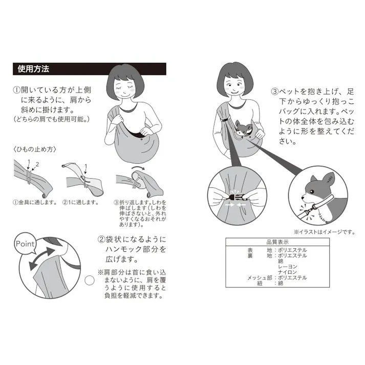 肩にやさしい抱っこバッグ アイボリー