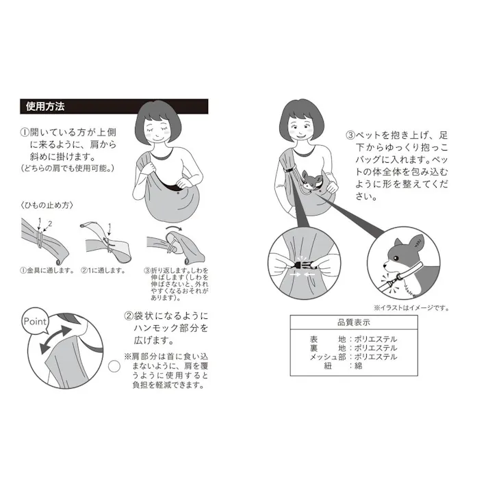 肩にやさしい抱っこバッグ グレー