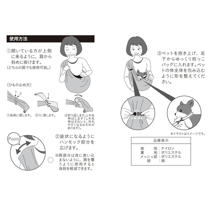 肩にやさしい抱っこバッグ カーキ