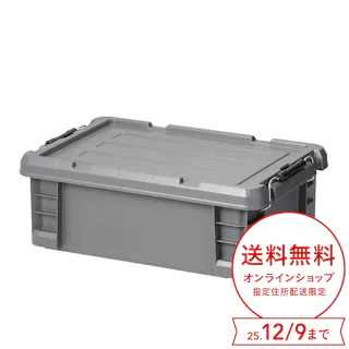 カインズ PRO 耐候材 蓋付コンテナ 13 グレー 幅29.5cm 奥行44.3cm 高さ15.9cm