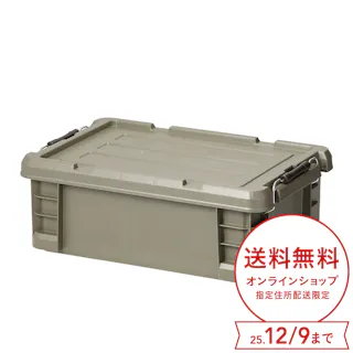 カインズ PRO 耐候材 蓋付コンテナ 13 グリーン 幅29.5cm 奥行44.3cm 高さ15.9cm