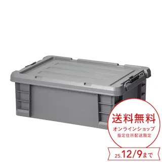 カインズ PRO 耐候材 蓋付コンテナ 22 グレー 幅37.9cm 奥行54.5cm 高さ20.3cm