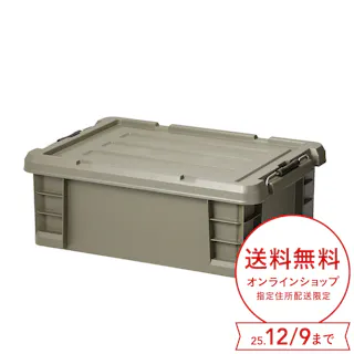 カインズ PRO 耐候材 蓋付コンテナ 22 グリーン 幅37.9cm 奥行54.5cm 高さ20.3cm