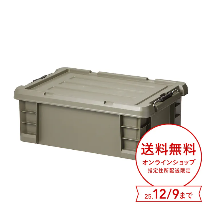 カインズ PRO 耐候材 蓋付コンテナ 22 グリーン 幅37.9cm 奥行54.5cm 高さ20.3cm