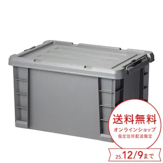 カインズ PRO 耐候材 蓋付コンテナ 45 グレー 幅37.9c 奥行54.5cm 高さ32.2cm