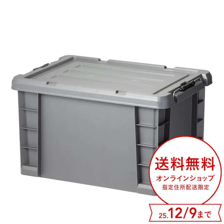 カインズ PRO 耐候材 蓋付コンテナ 45 グレー 幅37.9c 奥行54.5cm 高さ32.2cm