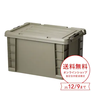 カインズ PRO 耐候材 蓋付コンテナ 45 グリーン 幅37.9c 奥行54.5cm 高さ32.2cm