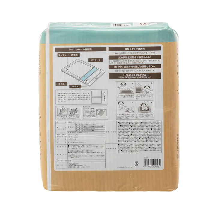 カインズ 薄型ペットシーツ ワイド 74枚 犬用 小型犬約1回分おしっこ吸収 圧縮コンパクト包装 しっかり吸収 乾きが早い