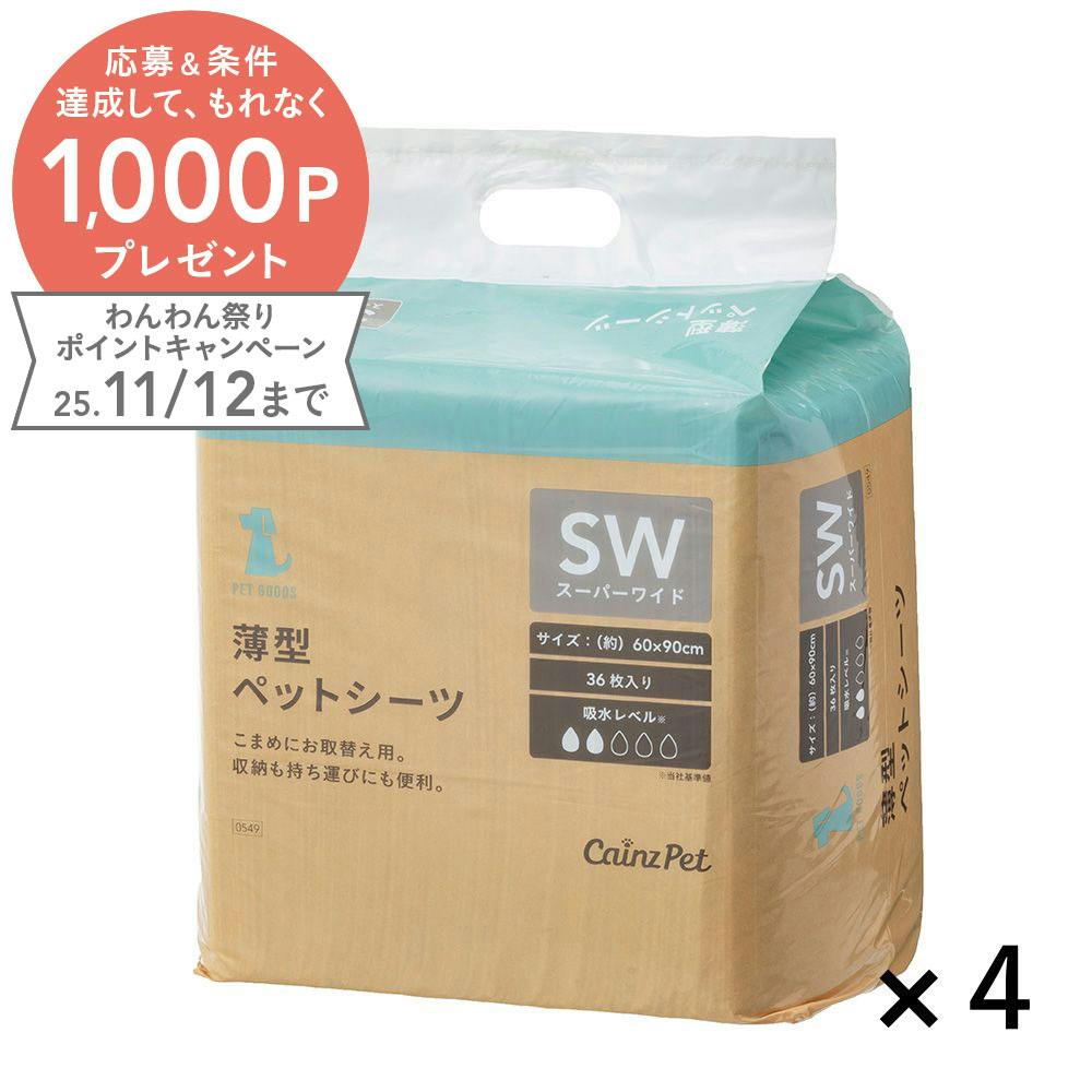 専用出品です。 ワイルドストロベリー綿毛布シミ あり 2枚セット ウェッジウッド ワイルドストロベリー 綿毛布2枚セット 内祝い