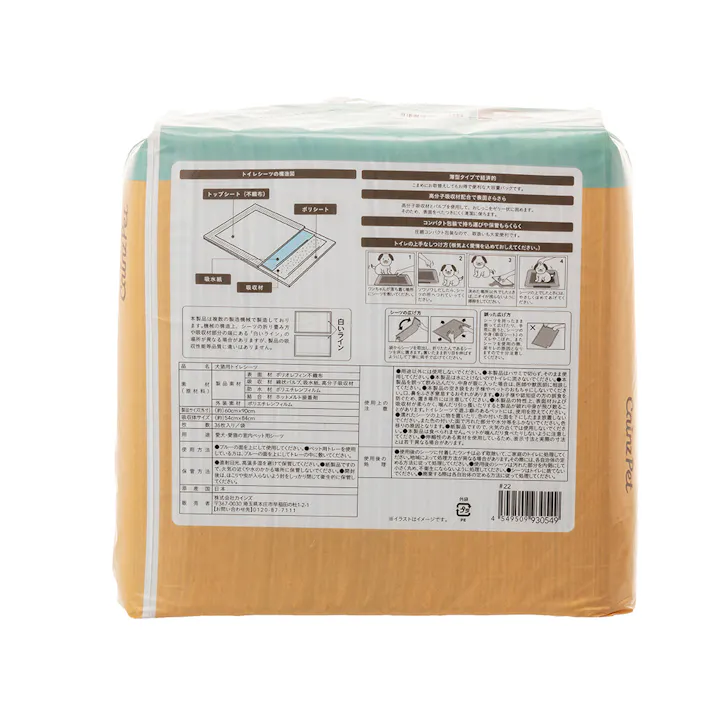 【ケース販売】カインズ 薄型ペットシーツ スーパーワイド 36枚×4個入 犬用 中型犬約1~2回分おしっこ吸収 圧縮コンパクト包装