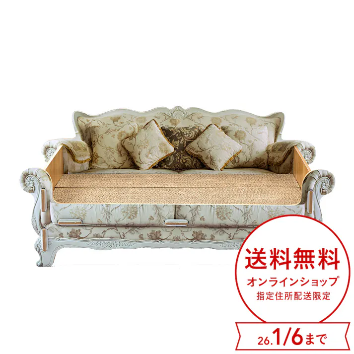 交換できる 爪とぎソファ 花柄