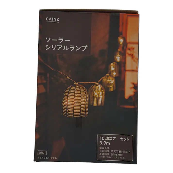 ソーラーシリアルランプ DGY 10球コア
