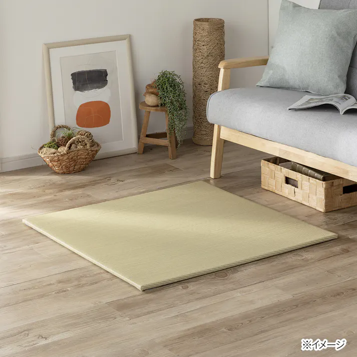 水や汚れ拭き取りやすいシステム畳 プレーンアイボリー 82×82cm