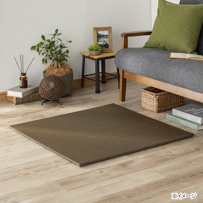 水や汚れ拭き取りやすいシステム畳 プレーンブラウン 82×82cm