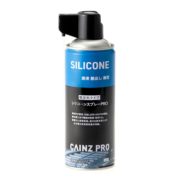 CAINZ PRO シリコーンスプレーPRO 無溶剤タイプ 420ml