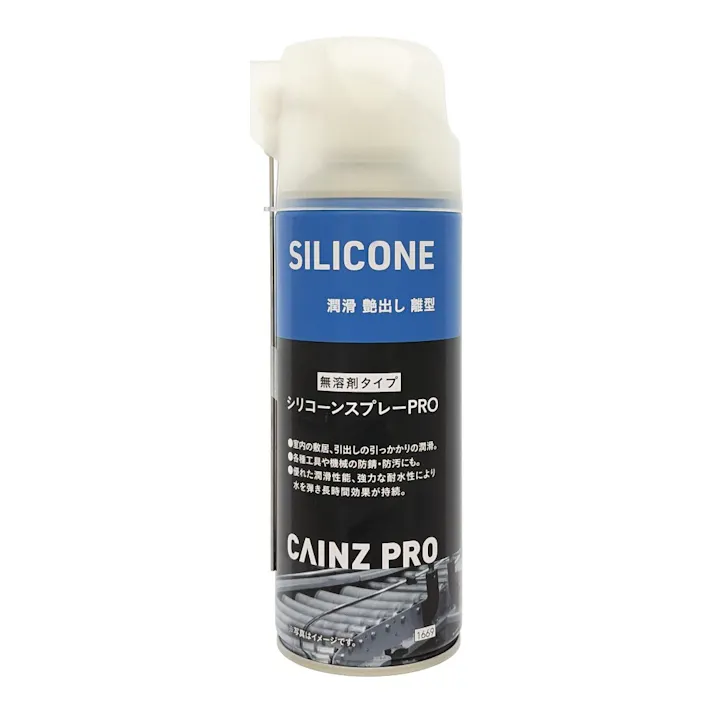 CAINZ PRO シリコーンスプレーPRO 無溶剤タイプ 420ml