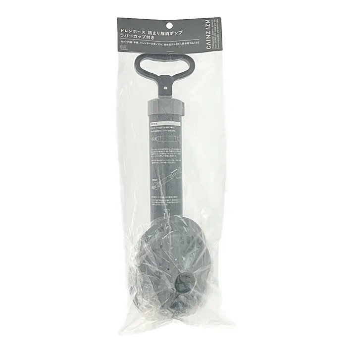 CAINZ IZM ドレンホース 詰まり解消ポンプ ラバーカップ付き