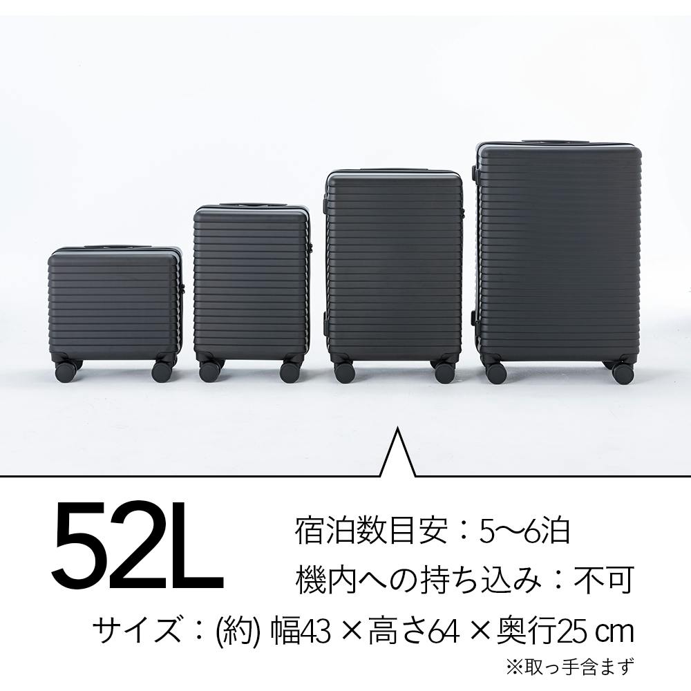 すぅ-と転がるキャスター付きキャリー 52L ブラック | 傘・バッグ 